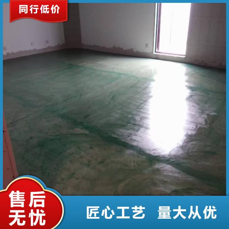 澄迈县通州区马驹桥环氧自流平货源稳定