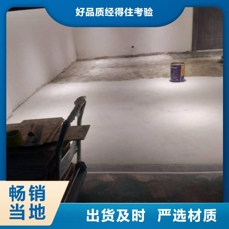 屯昌县地流平-全国发货