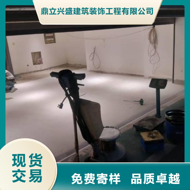 自流平公司