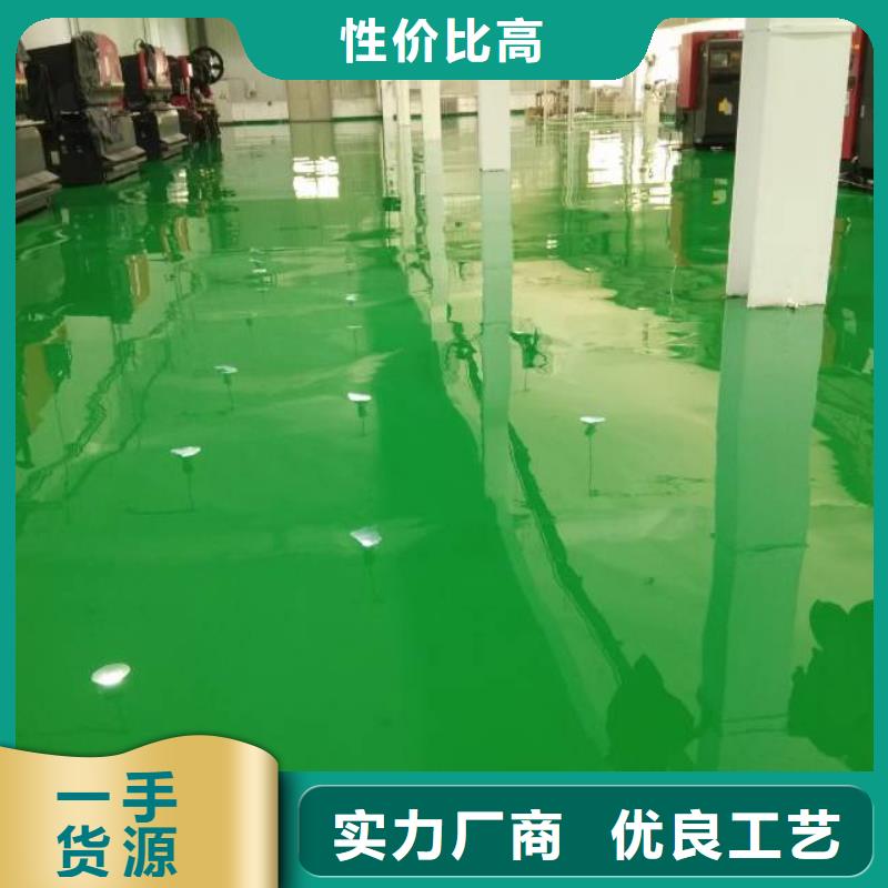 高平市丙烯酸体育场
