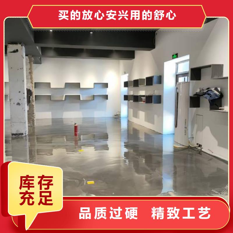 水泥自流平生产厂家欢迎订购