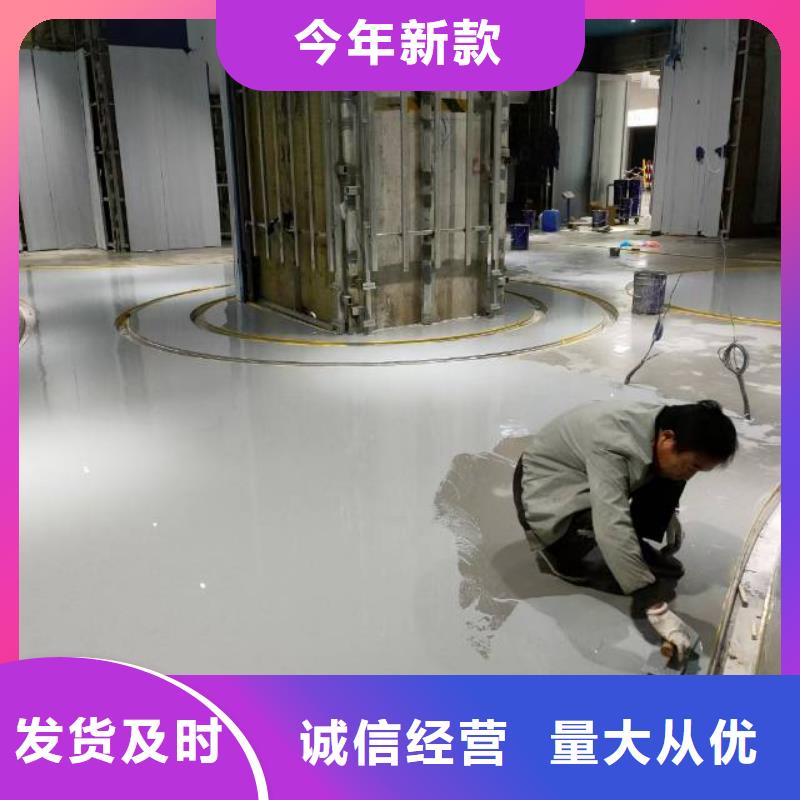 北京朝阳区地坪漆-北京朝阳区地坪漆品牌
