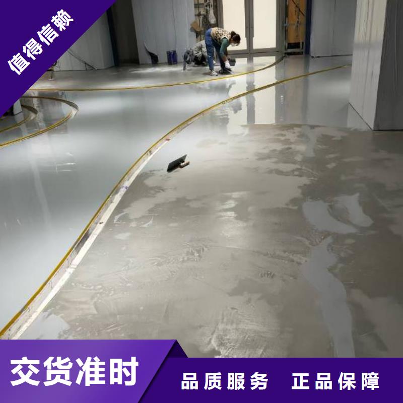 水泥自流平厂家批发