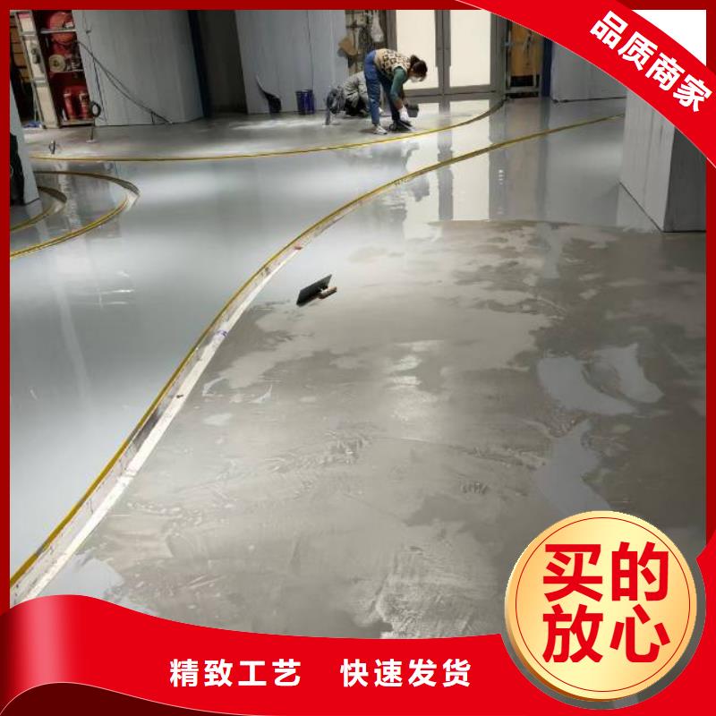环氧地坪下单即生产