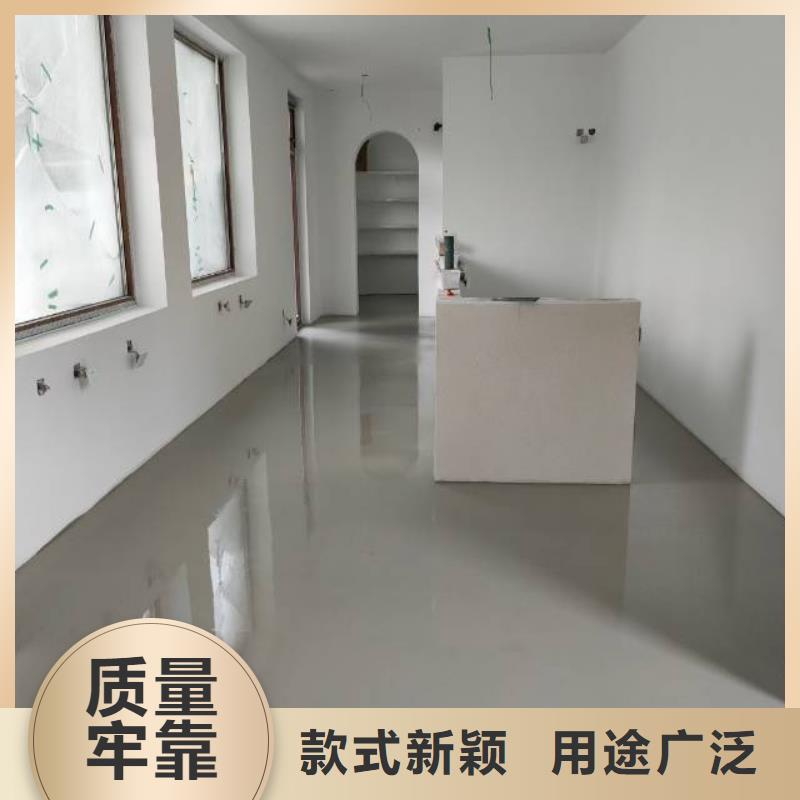 西集镇做自流平