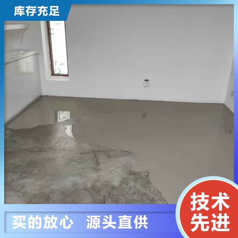金融街车间地面刷漆