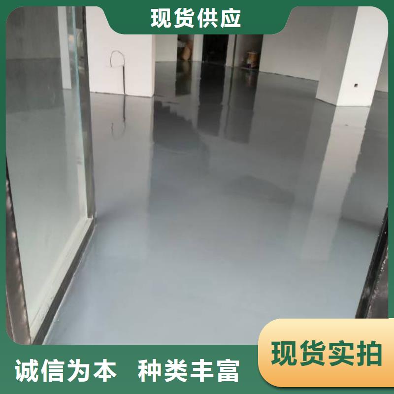 金融街车间地面刷漆