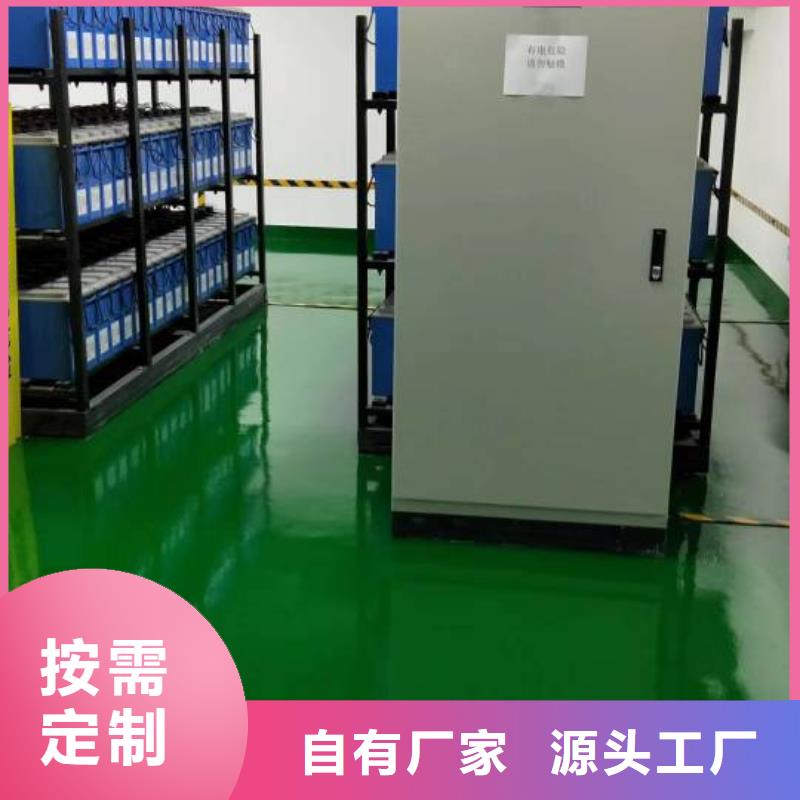 水性环氧树脂地坪漆