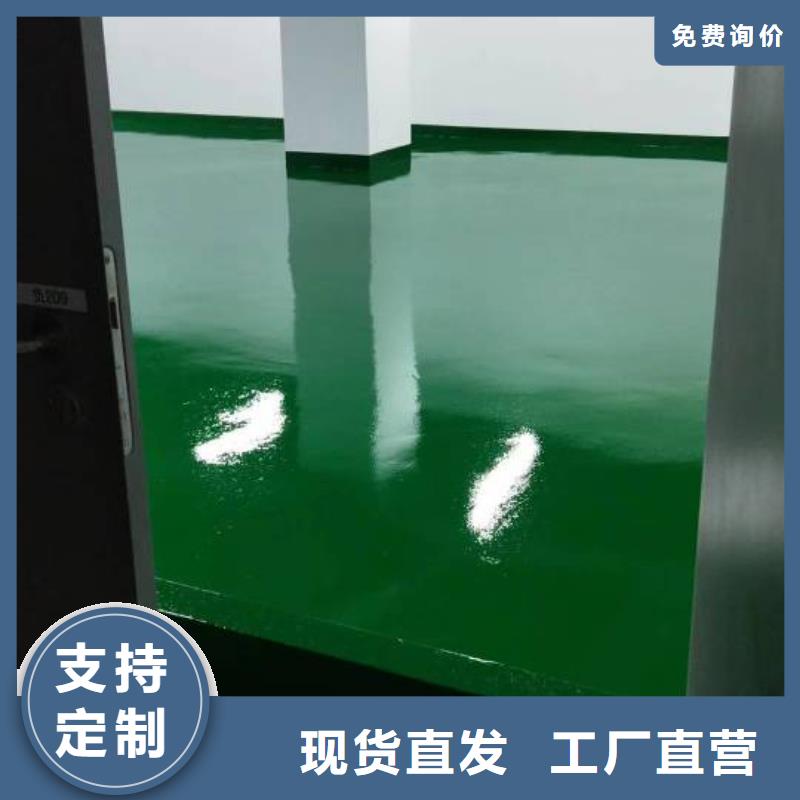 燕郊环氧地坪漆