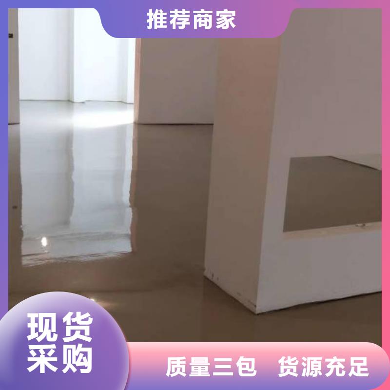 大山子停车场环氧地坪价格