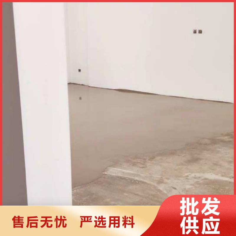 自流平石景山水泥自流平厂家新品