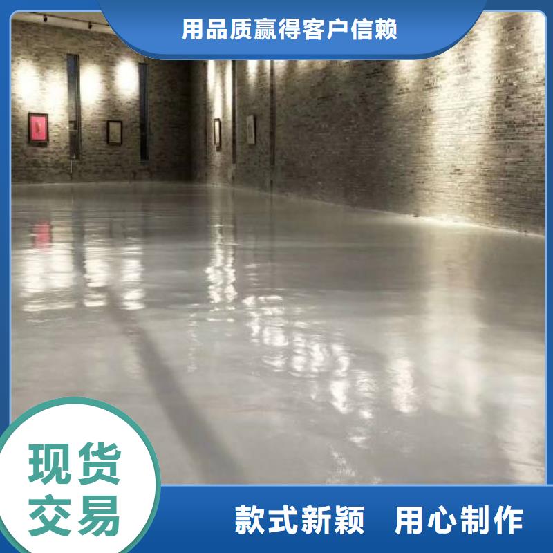 生产防静电自流平的生产厂家