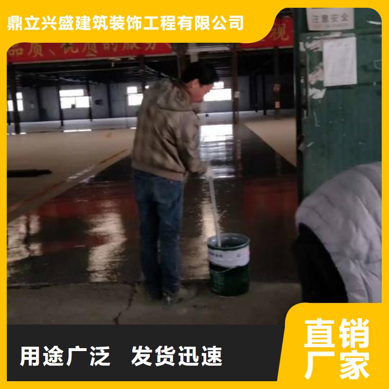 磁各庄自流平厂家-价格低