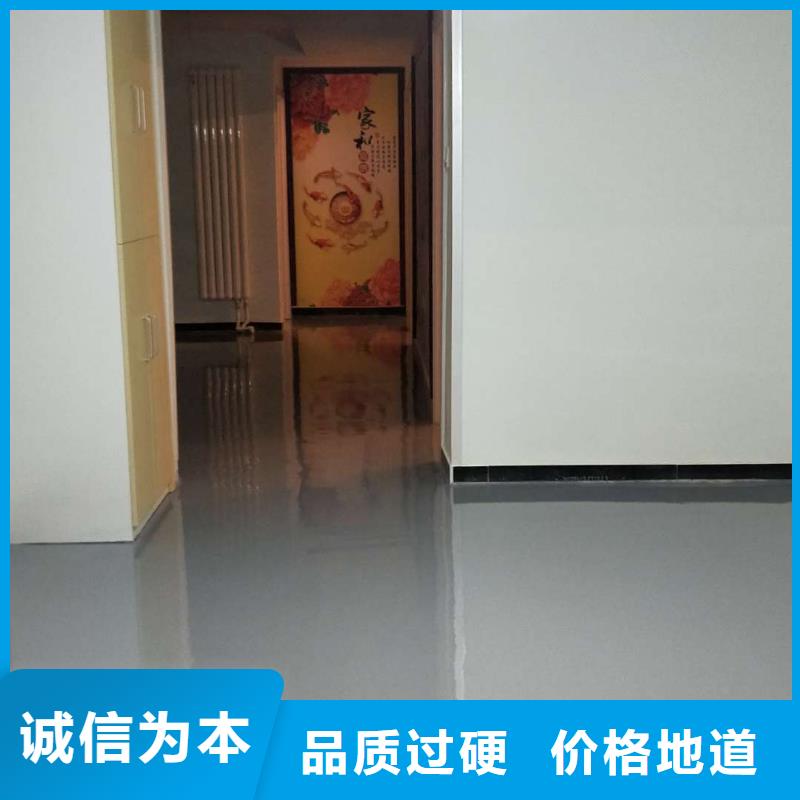 运河工厂环氧地坪