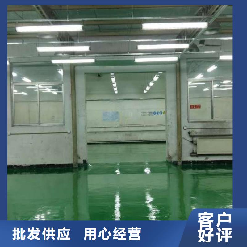 窦店自流平货源充足的厂家