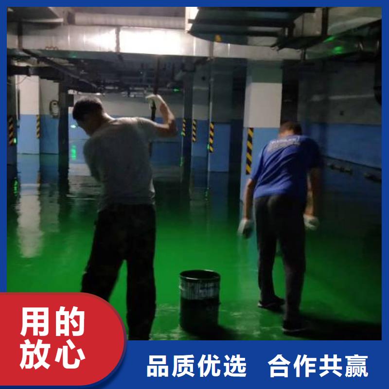 自流平房山区环氧自流平支持定制批发