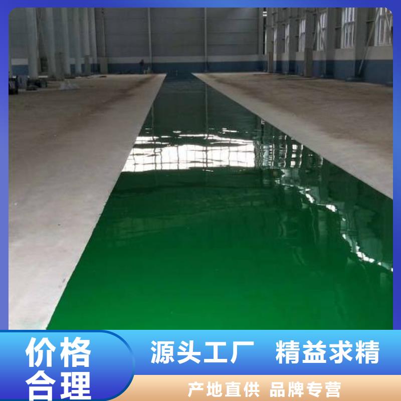 地流平非标规格定做