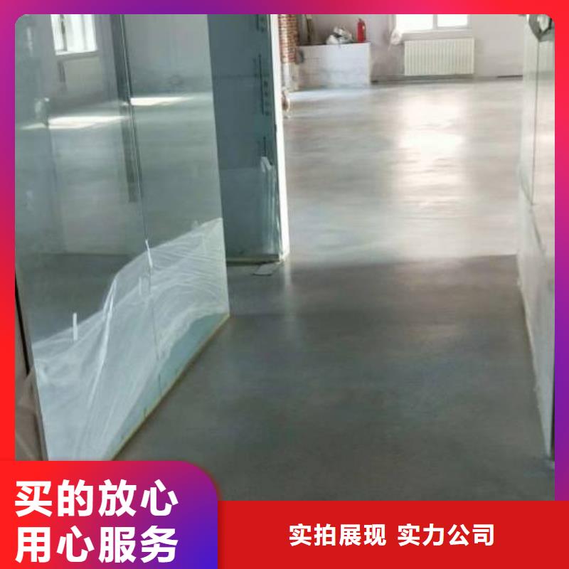 自流平厂家