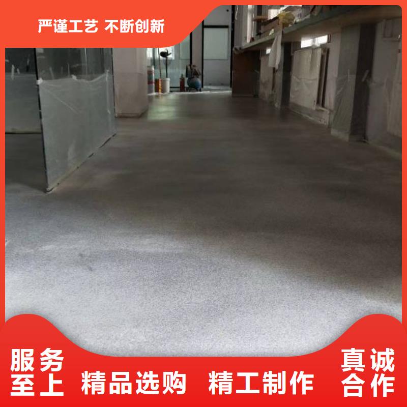 天通苑自流平销售公司地址