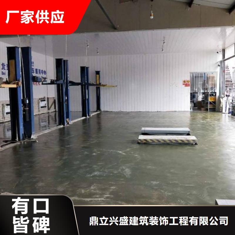 自流平地坪漆厂家直销