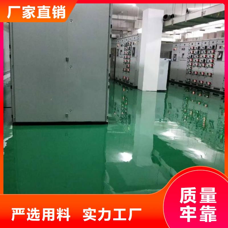 纳米硅地坪漆精选厂商
