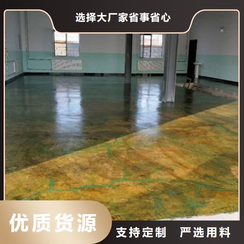地流平-来电洽谈