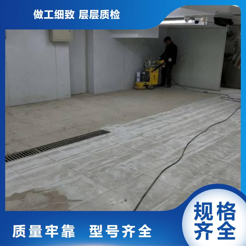 延庆环氧地坪翻新多少钱一平米