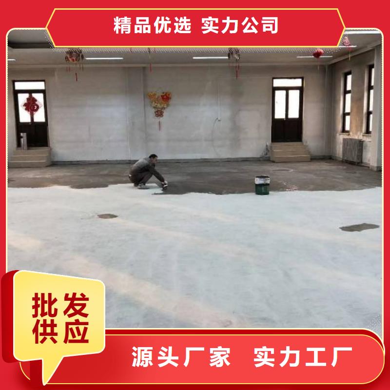 车间自流平多少钱一平米制作厂家