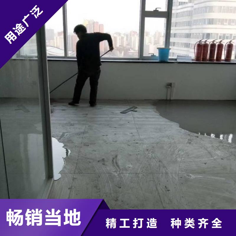 买的放心-北京自流平施工厂家