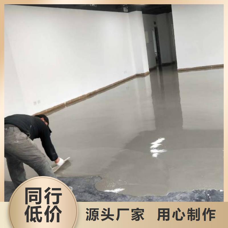 水泥自流平厂家批发