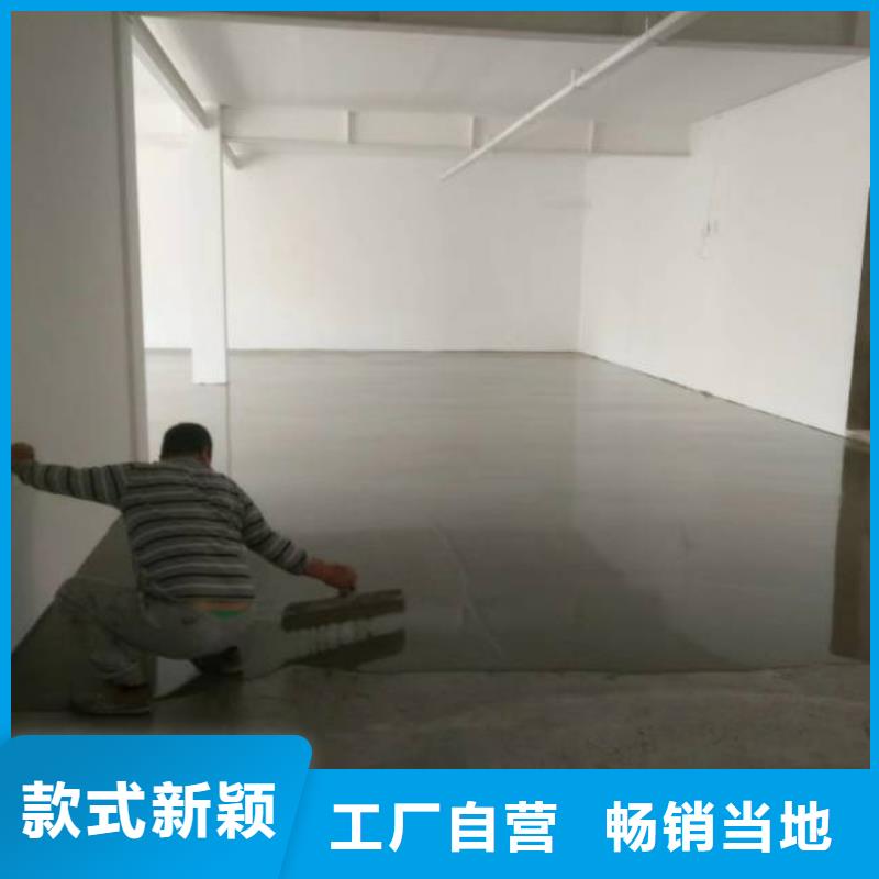 丰台自流平厂家放心购