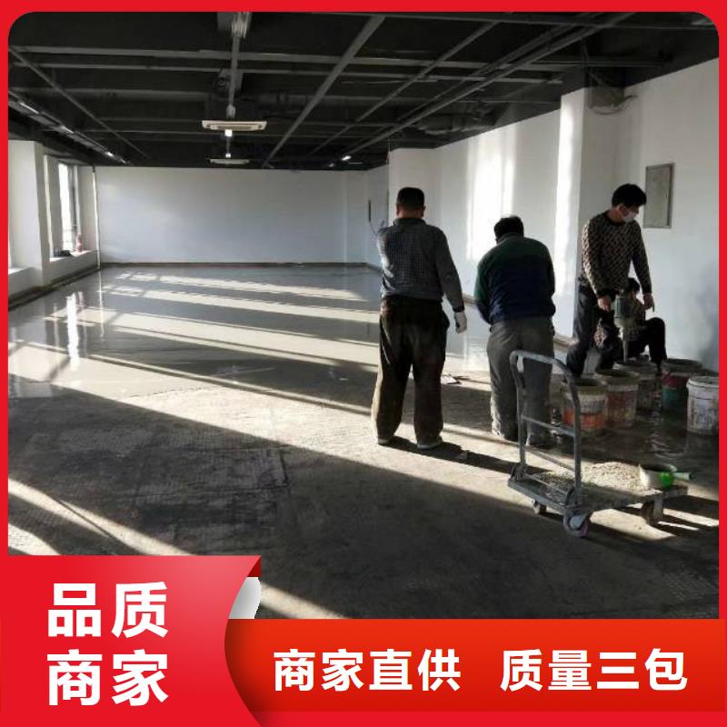 迁安库房环氧地流平