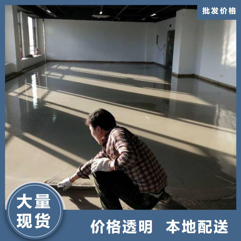 地流平-来电洽谈