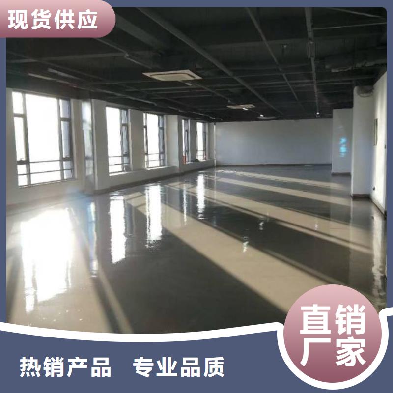 车间自流平厂家期待您的咨询