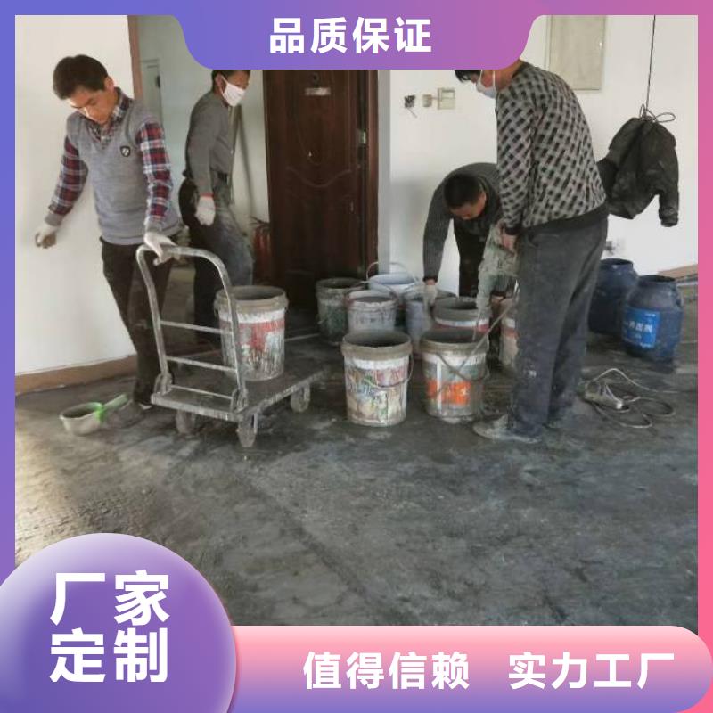 固安环氧树脂地坪