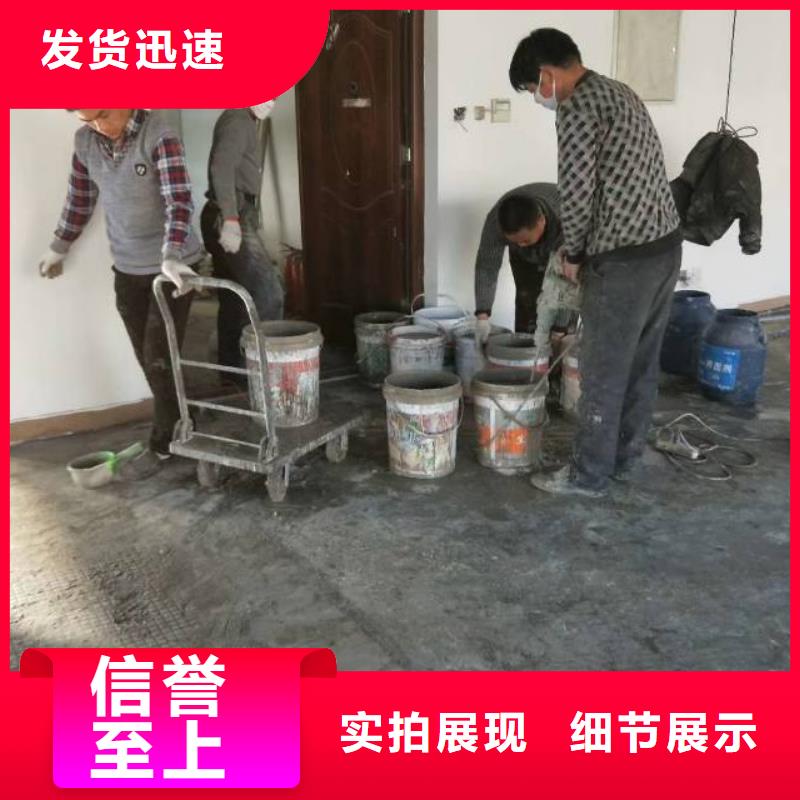玉田工厂水泥自流平