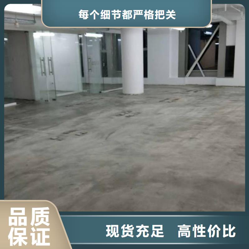 自流平厂家