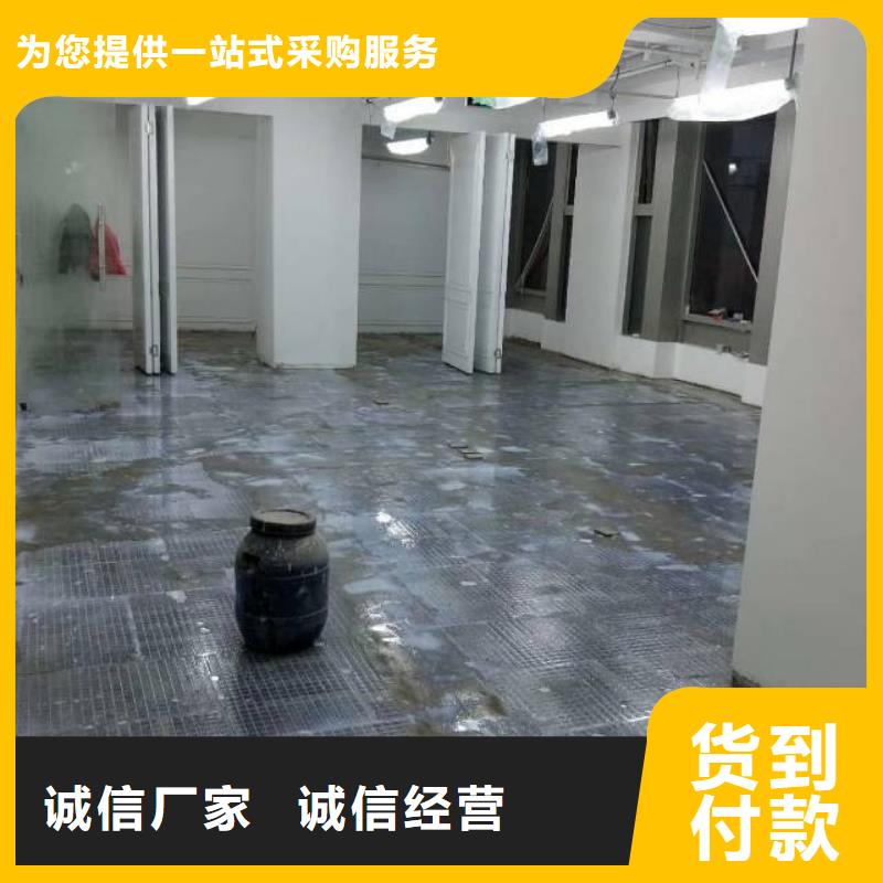 选水泥自流平【无中间商】