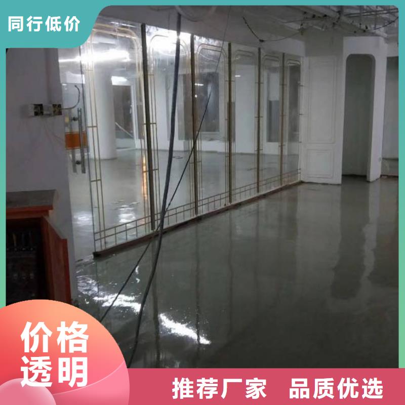 张北做自流平
