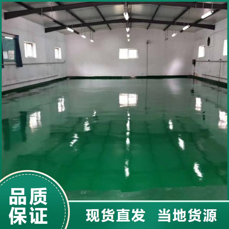【图】环氧自流平批发