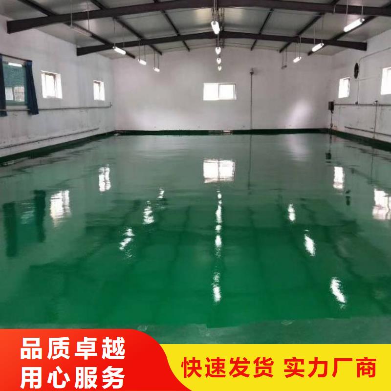 定制房山区良乡自流平的厂家