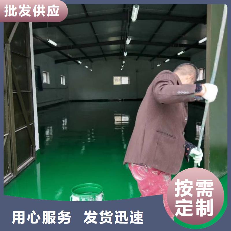 环氧树脂自流平不怕同行比质量
