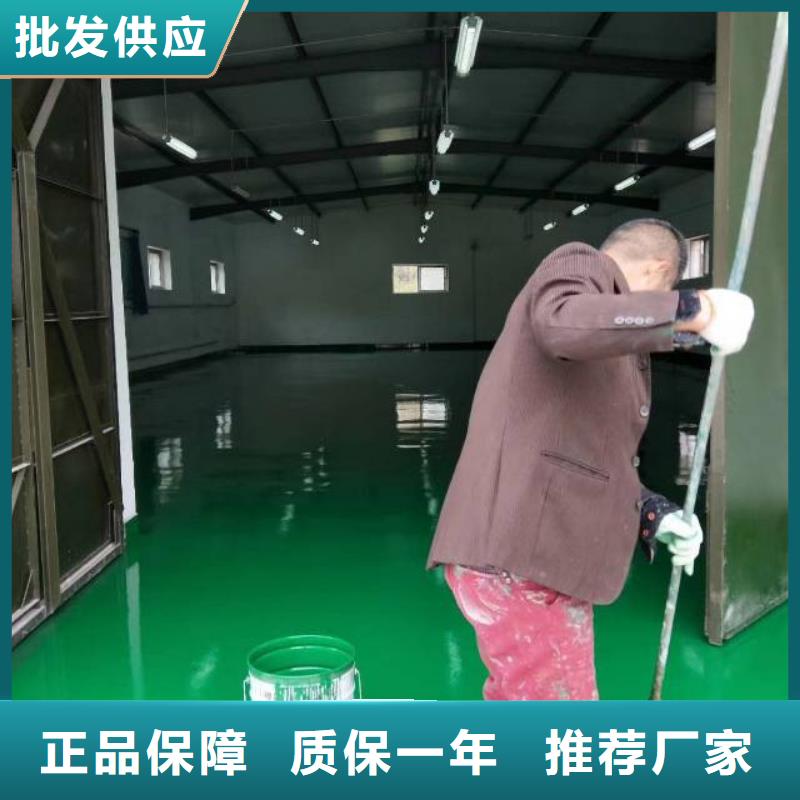 自流平石景山水泥自流平厂家新品