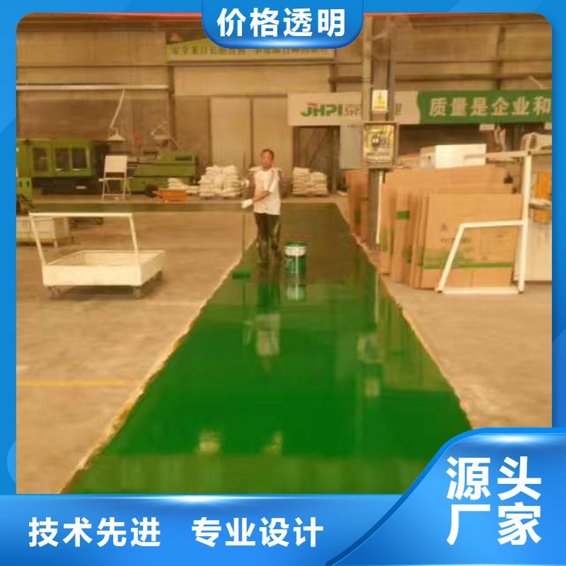 经验丰富的环氧树脂地坪漆供货商