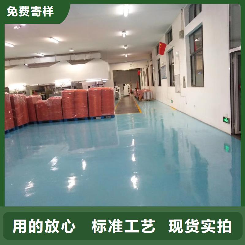三沙市水泥自流平现货长期供应
