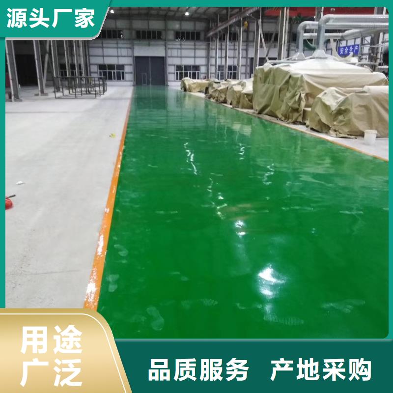 仓库地面刷漆出厂价