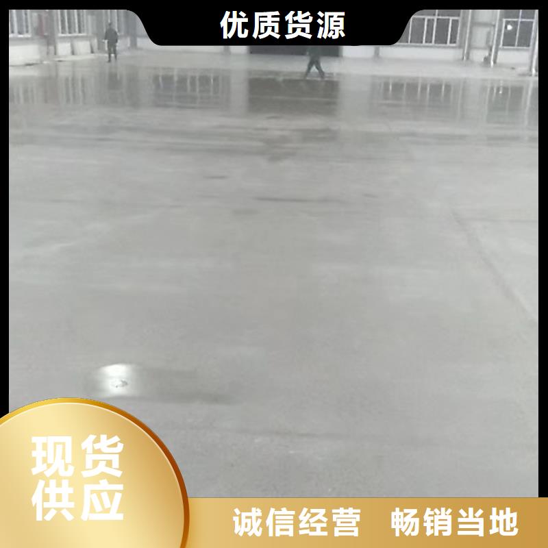 厂房自流平颜色真正的厂家货源