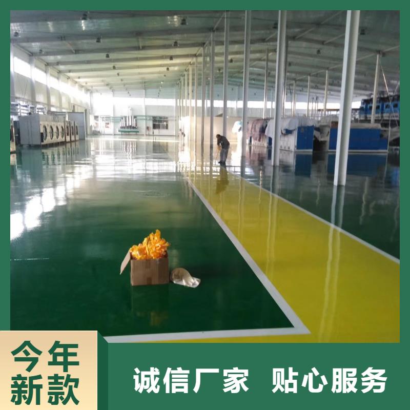 仓库地面刷漆出厂价