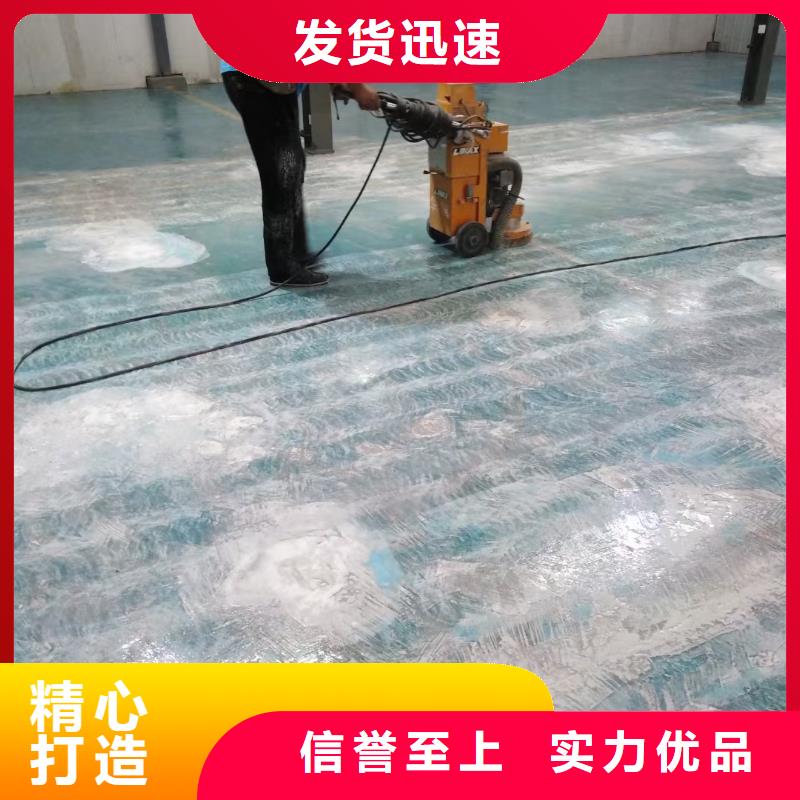 三沙市水泥自流平现货长期供应