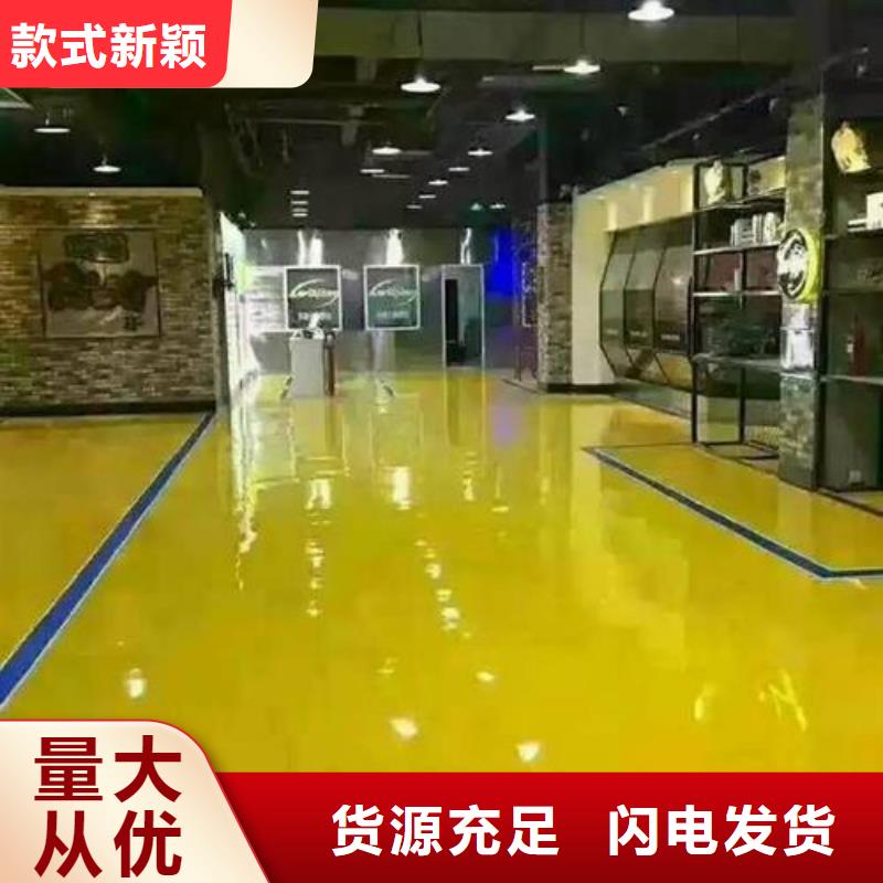固安环氧树脂地坪